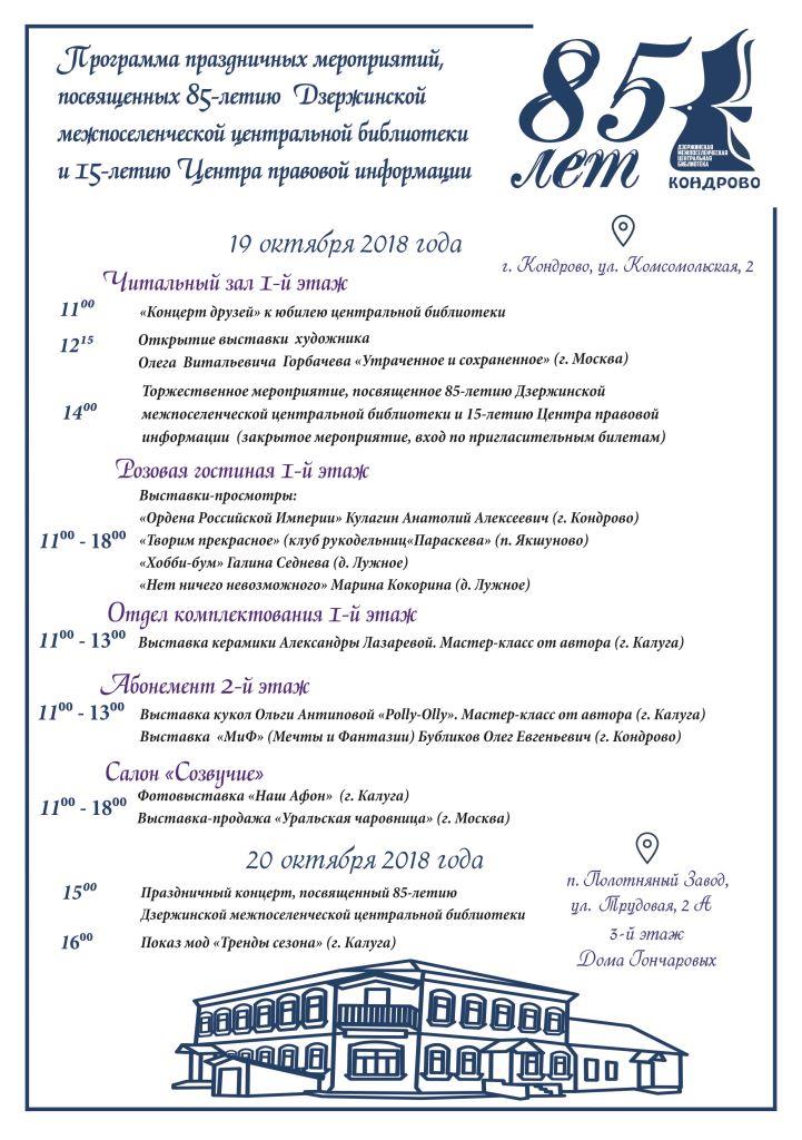Анекдоты От Алексеевича Новые 2022 Года Смотреть Анекдоты От Алексеевича Новые 2022 Года Смотреть